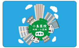 診察券 cu_015_カラー印刷