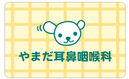 診察券 037_カラー印刷