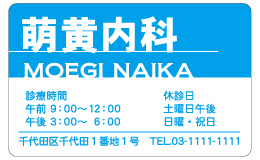 診察券 si_017_カラー印刷