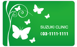 診察券 el_004_カラー印刷