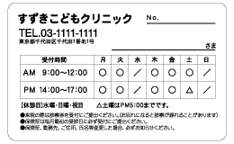 診察券 u_5_黒1色
