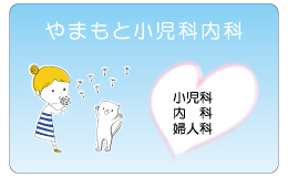 診察券 cu_024_カラー印刷