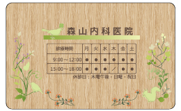 診察券 cu_028_カラー印刷