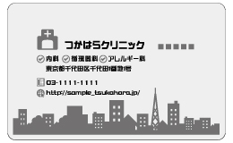 診察券 st_021_カラー印刷