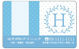 診察券 st_029_カラー印刷