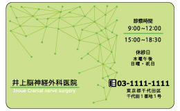 診察券 st_035_カラー印刷