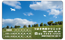 診察券 st_037_カラー印刷