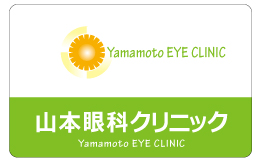 診察券 052_カラー印刷