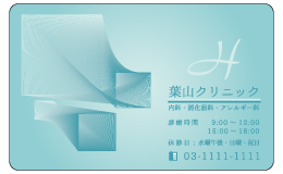 診察券 st_051_カラー印刷